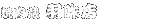 �ē� ���@�H��X