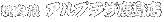 �ē� ���@�A���v���U�����X
